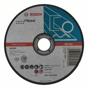 Зачисний круг по металу Standart BOSCH, 230х6 мм 000-10710378-4630 фото