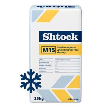 Клейова суміш для комірчастого бетону Шток (Shtock) M15 Зима, 25кг 000-10610309-4031 фото