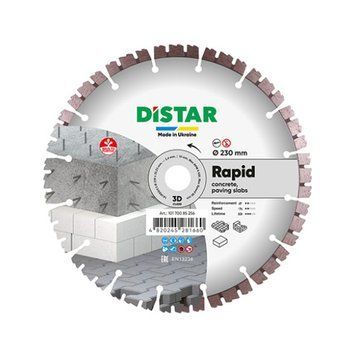 Диск алмазний по бетону сегментний Дістар (Distar) HIT Rapid, 125*2.4*10*22.3мм 000-98872086-5882 фото
