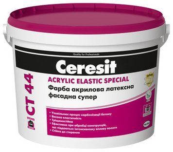Фасадна акрилова фарба Церезіт (Ceresit) СТ44, 10 л 000-10110035-3636 фото
