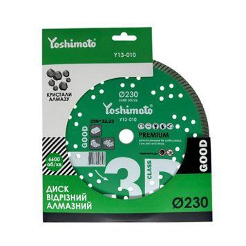 Алмазний відрізний диск по бетону Йошімото (Yoshimoto) Turbo 'Premium', 230мм, 2.6*22.23мм 000-98880655-1078 фото