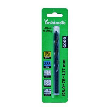 Свердло по металу Yoshimoto DIN 338, HSS 4341, 8*75*117мм 000-214345511-478 фото