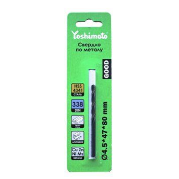 Свердло по металу Yoshimoto DIN 338, HSS 4341, 4.5*47*80 мм 000-214345510-479 фото