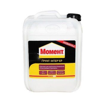 Грунтівка Момент (Moment) Moм 10 Інтер`єр, 10л 000-10102012-6150 фото