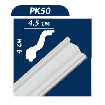 Плінтус стельовий Premium decor PK50, 40*45 мм, 2 м 000-13104033-9080 фото