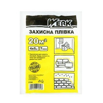 Плівка малярна 7 мкм Верк (Werk), 4*5м, 20м2 000-98870652-7075 фото