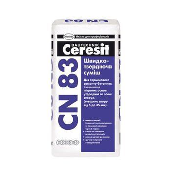 Суміш швидкотвердіюча Церезіт (Ceresit) CN83, 25кг 000-10106005-6853 фото