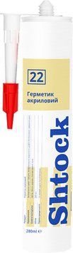 Акриловий герметик Шток (Shtock) білий №22, 280 мл 000-10611105-7417 фото