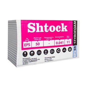 Пінопласт Шток (Shtock) EPS 50, 20мм, 1*0.5м 000-11804022-1165 фото