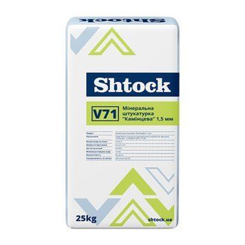 Штукатурка мінеральна камінцева Шток (Shtock) V71, зерно 1.5 мм, 25кг 000-98866925-6757 фото