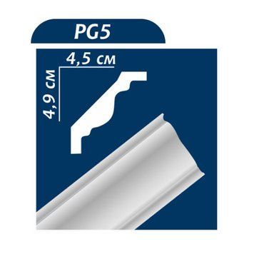 Плінтус стельовий Premium decor PG5, 49*45 мм, 2 м 000-13104013-9086 фото