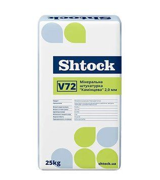 Штукатурка мінеральна "Короїд"зерно 2,0 мм V73 Shtock, 25 кг 000-10610607-6758 фото