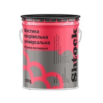 Мастика гідроізоляційна бітумно-полімерна для покрівлі Шток (Shtock), 18кг 000-10610406-2874 фото