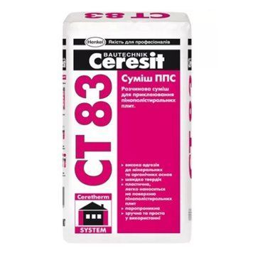 Суміш для приклеювання ППС плит Церезіт (Ceresit) СТ83, 25кг 000-10105001-4010 фото