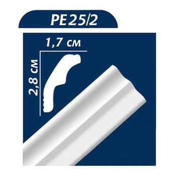 Плінтус стельовий Premium decor PE25/2, 28*17 мм, 2 м 000-13104031-9091 фото