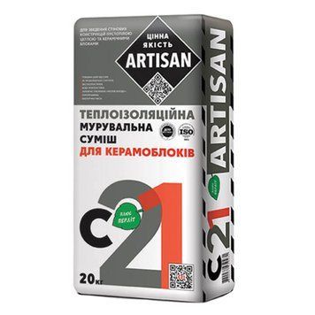 Мурувальна суміш для керамоблоків Артісан (Artisan) С21, 20кг 000-10802011-4011 фото