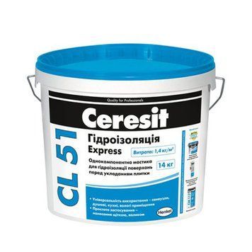 Мастика гідроізоляційна еластична Церезіт (Ceresit) CL 51, 14 кг 000-10114014-7476 фото