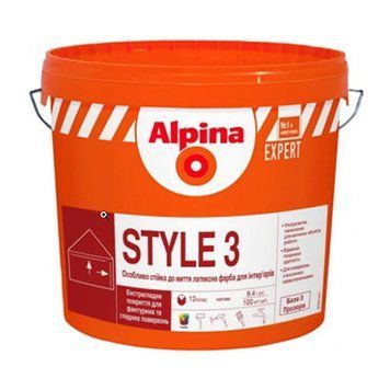 Фарба інтер'єрна латексна матова Альпіна (Alpina) Expert Style 3, база 3, 9.4л 000-98872633-3363 фото