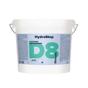 Мастика гідроізоляційна акрилова Шток (Shtock) HydroStop D8, 14 кг 000-11611505-7479 фото