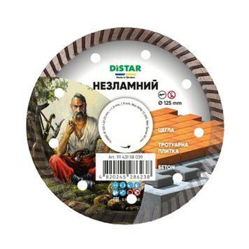 Диск алмазний по бетону Дістар (Distar) Turbo Незламний 125, 1.8*8*22.23мм 000-98880231-908 фото