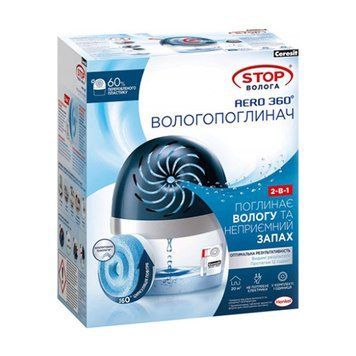 Вологопоглинач Церезіт (Ceresit) Stop Волога Aero 360&deg;, 450гр 000-10120011-7490 фото