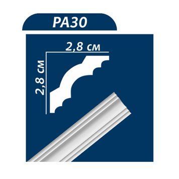 Плінтус стельовий Premium decor PA30(MP), 28*28 мм, 2 м 000-13104002-9101 фото