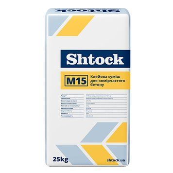 Клейова суміш для комірчастого бетону Шток (Shtock) M15, 25кг 000-10610303-4076 фото